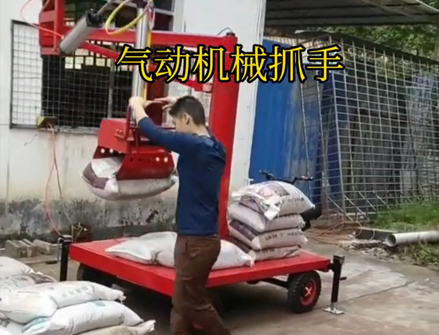 金溪县机械抓手水泥机械抓手详细视频装卸水泥神器机械抓手机械臂搬运金溪县酒糟抓斗图片